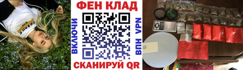 АМФ Premium  как найти закладки  Щигры 