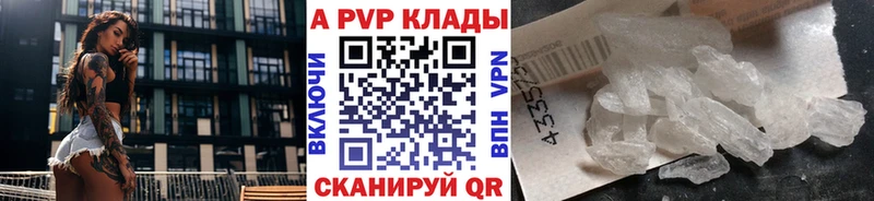 купить наркотики цена  Щигры  Альфа ПВП мука 