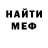 Печенье с ТГК марихуана Ari Adina
