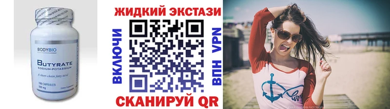 Бутират буратино  магазин    Щигры 