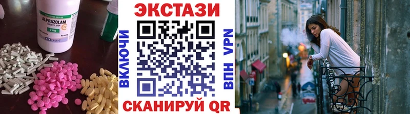 Ecstasy Дубай  Щигры 