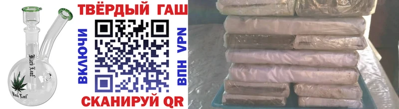 Гашиш индика сатива  цена   Щигры 