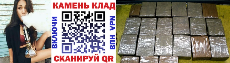 ГАШИШ гарик Щигры