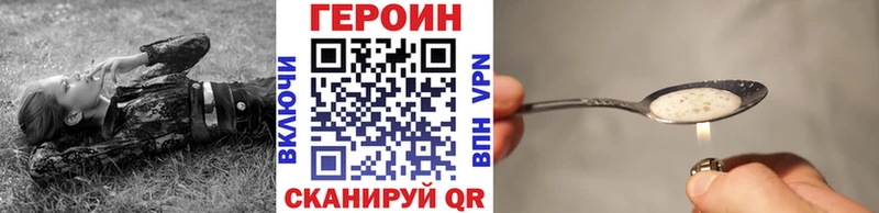 Героин афганец  Щигры 