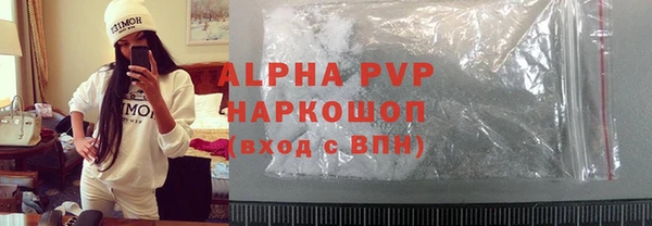 скорость Арсеньев