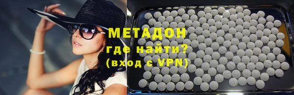 Альфа ПВП Армянск