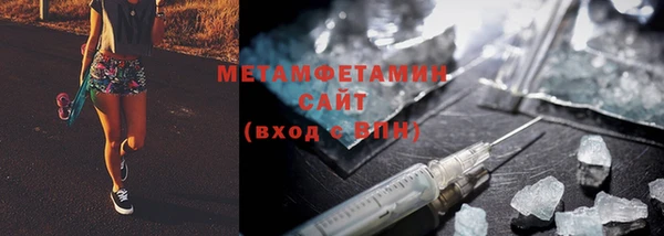 Альфа ПВП Армянск