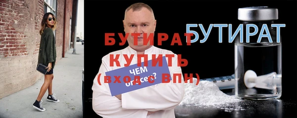 скорость Арсеньев