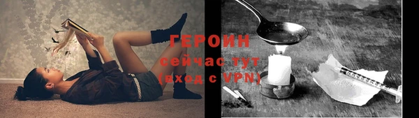 скорость Арсеньев