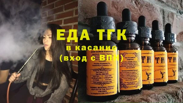 скорость Арсеньев