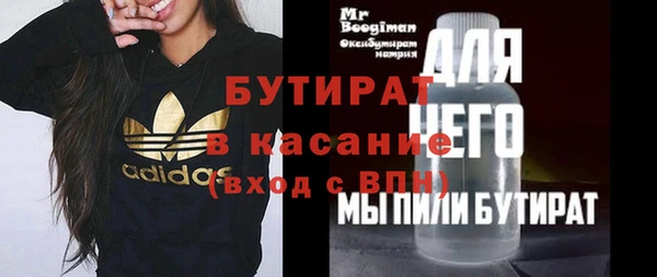 скорость Арсеньев