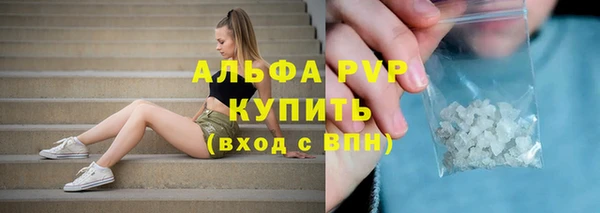 Альфа ПВП Армянск