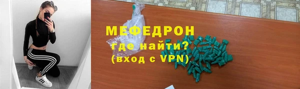 эйфоретик Аркадак