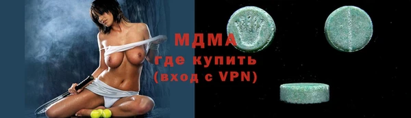 Альфа ПВП Армянск