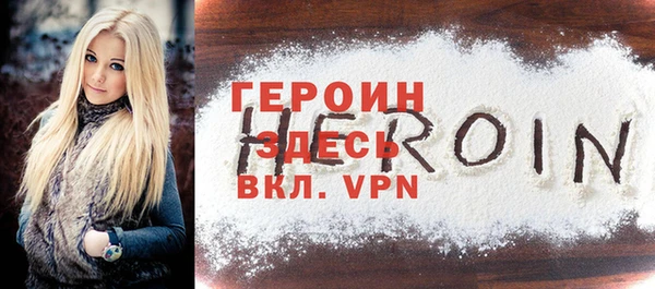скорость Арсеньев
