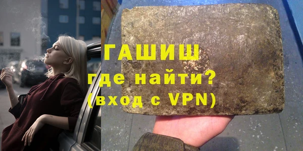 скорость Арсеньев