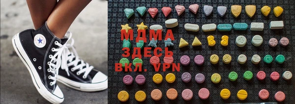 Альфа ПВП Армянск