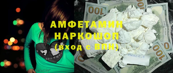 скорость Арсеньев