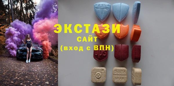Альфа ПВП Армянск