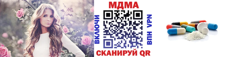 что такое наркотик  Щигры  мориарти состав  MDMA молли 
