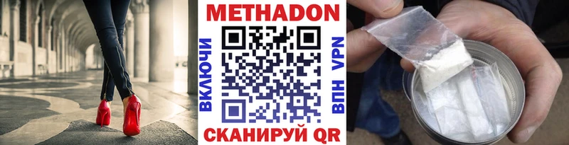 Метадон мёд  Щигры 