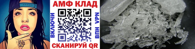 Первитин пудра  Щигры 