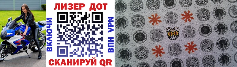 Марки N-bome 1500мкг  hydra маркетплейс  Щигры 