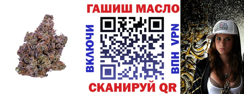 сколько стоит  Щигры  ТГК вейп с тгк 